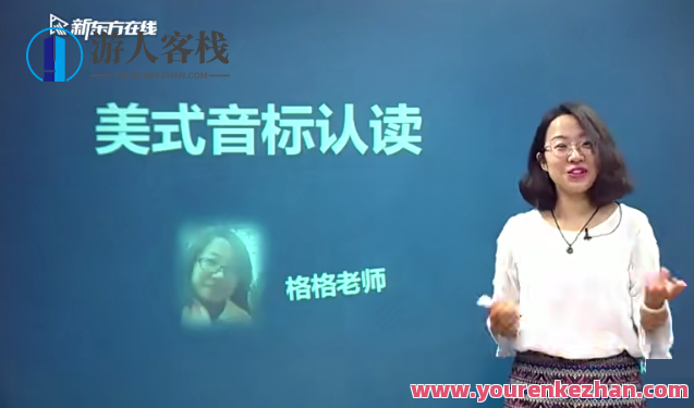 东方剑桥流利生活口语全套（初中高级全套）百度云盘分享