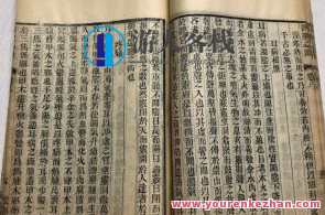 根尘老师讲《四圣心源》音频27集百度云盘分享