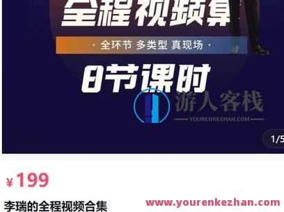 佳露东方舞线上学院-Pop song我懂你的-萌萌家网课