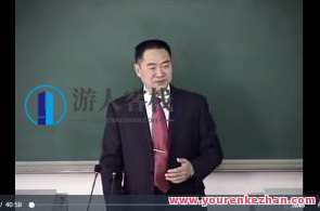 中药炮制学：胡昌江-成都中医药大学43讲百度云盘分享