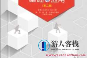 简单心理 《认知疗法·基础与应用》读书会,理解,第1张 简单心理 《认知疗法·基础与应用》读书会,理解,第1张