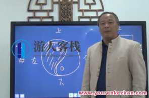 唐友权老师-大唐行易《阳宅风水精断》课程视频52集珍藏版