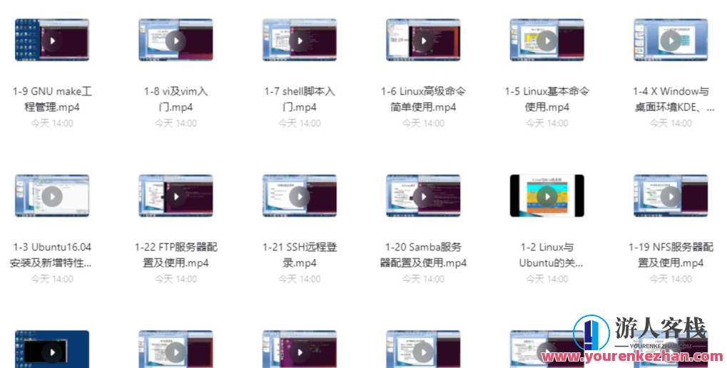 零基础玩转Linux+Ubuntu实战视频,专业,第1张