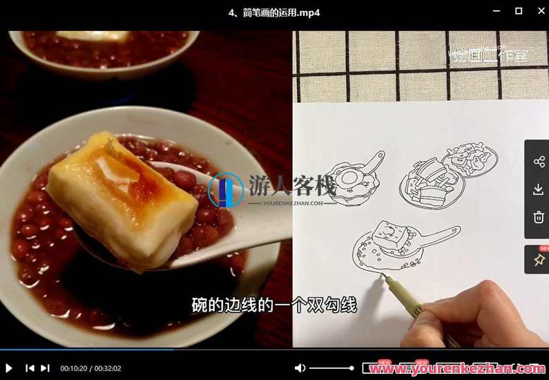 麦刻风零基础简笔画课程【画质还行有笔刷】,课程,漫画,第4张
