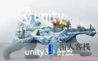 极客学院《Unity3D工程师》初中高级资深工程师,课程,服务器,脚本,第1张
