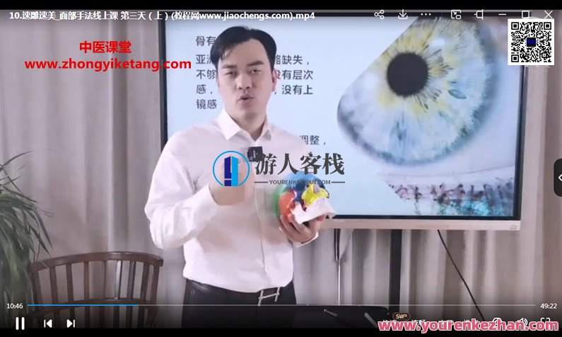 何元帅速雕速美面部手法线上课,课程,第1张