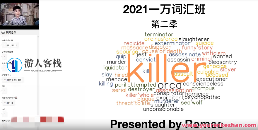 【2021】周思成团队第二季百度云分享