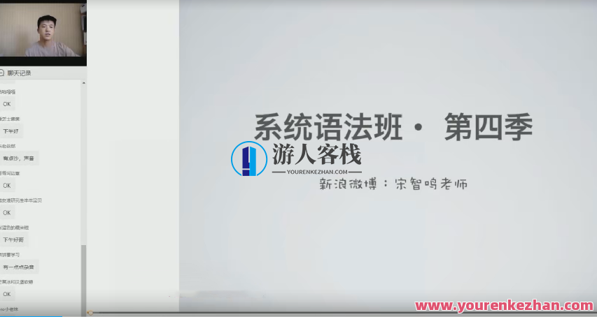 【2021】周思成团队第四季 系统词汇班第四季之考研真题核心词精讲,理解,团队,教育,第1张 【2021】周思成团队第四季 系统词汇班第四季之考研真题核心词精讲,理解,团队,教育,第1张