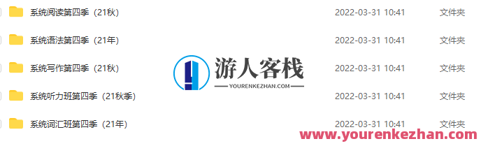 【2021】周思成团队第四季 系统词汇班第四季之考研真题核心词精讲,理解,团队,教育,第2张