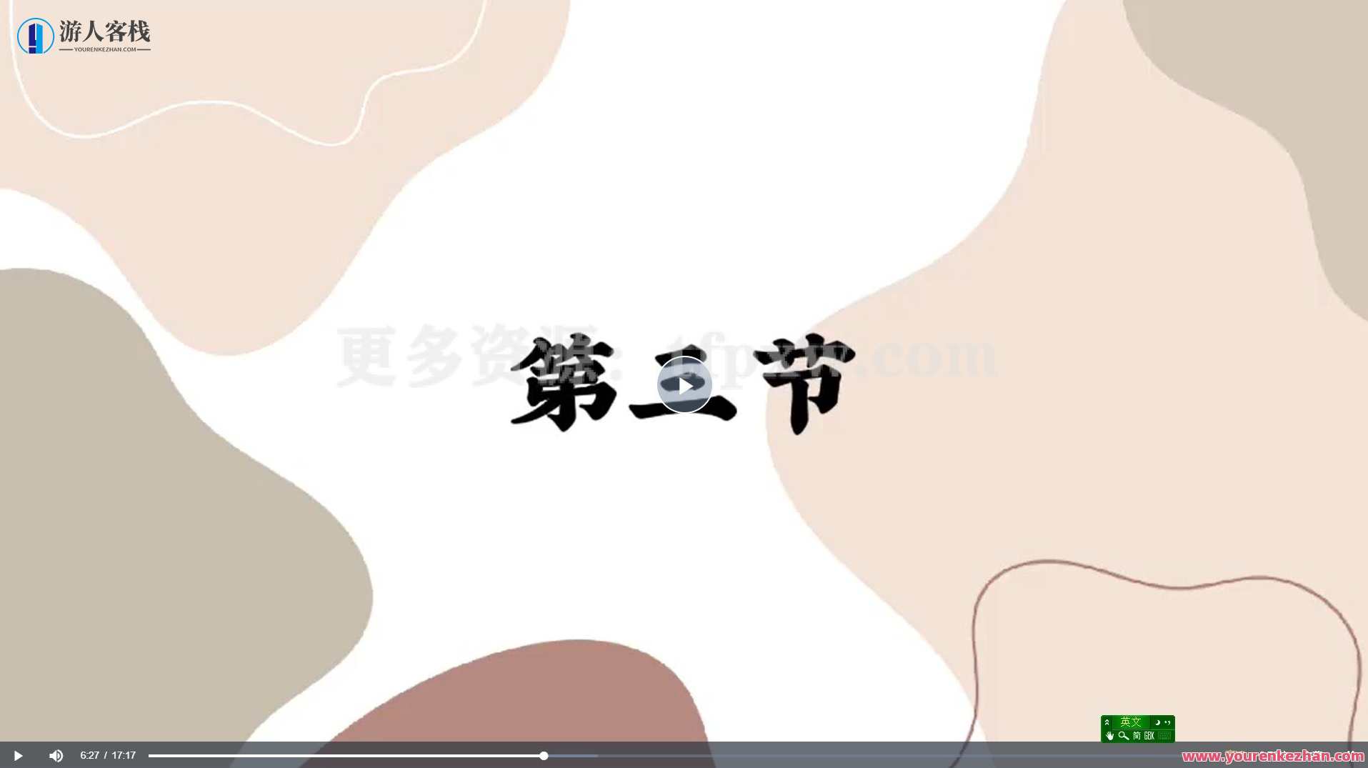 情绪化解实操课（罗粟）,课程,第1张