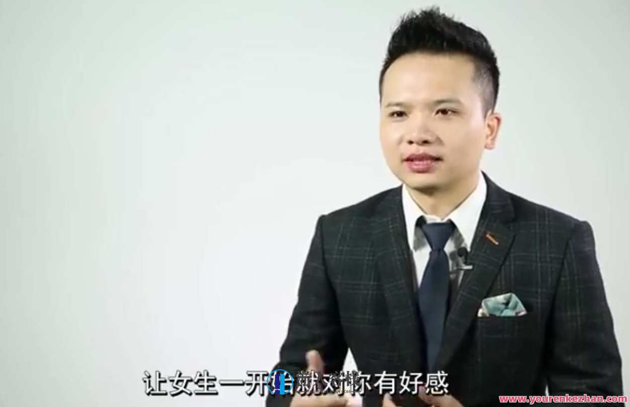 【坏男孩】魅力工程1.0 私人空间聊天的话题