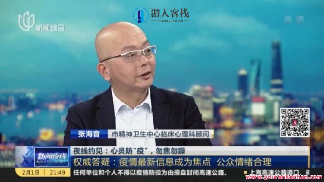 张海音 危机干预与哀伤辅导创伤修复督导 6天现场录音