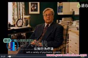 心理障碍的评估与治疗：8位宗师×8种流派视角百度云盘分享