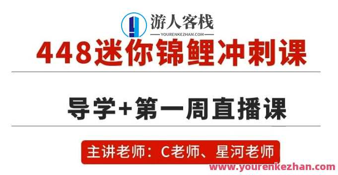 初心百科锦鲤冲刺+初心2022年《上岸神器4套卷》,课程,学习,专业,第1张