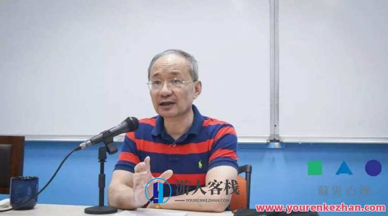 李鸣·精神分析系统课120讲,课程,专业,发展,理解,沟通,第1张