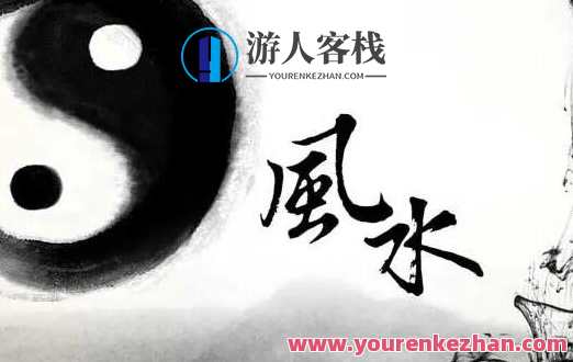 【汪洋】《高端风水函授资料 9集视频+文档》百度云盘分享,课程,专业,第1张