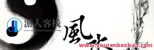 刘化庆杨公风水阳宅,课程,影视,健康,第1张 刘化庆杨公风水阳宅,课程,影视,健康,第1张