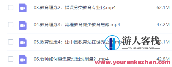 【班级管理】系统班级管理学百度云盘分享