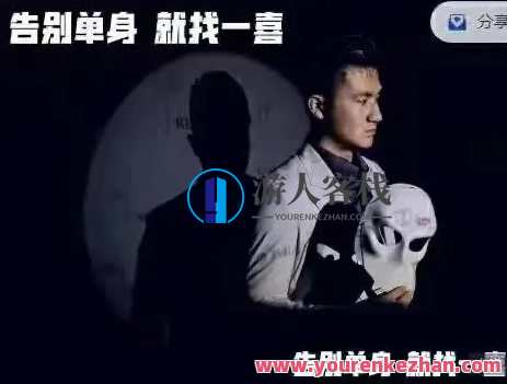 一喜情感《吸引力》,课程,管理,恋爱,进步,第1张
