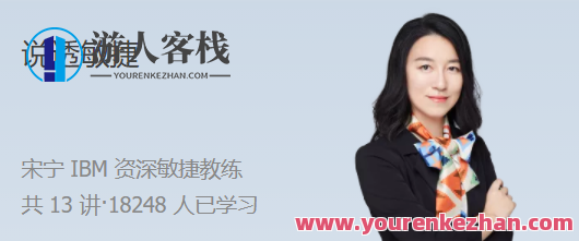 说透敏捷 从原理到实战带你落地敏捷 百度云盘分享