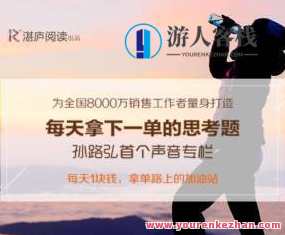 湛庐 孙路弘·拿单路上的加油站