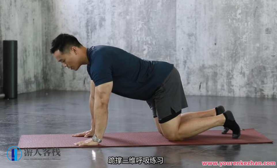 一介粗人家庭版臀营2.0,放松,肌肉训练,第1张