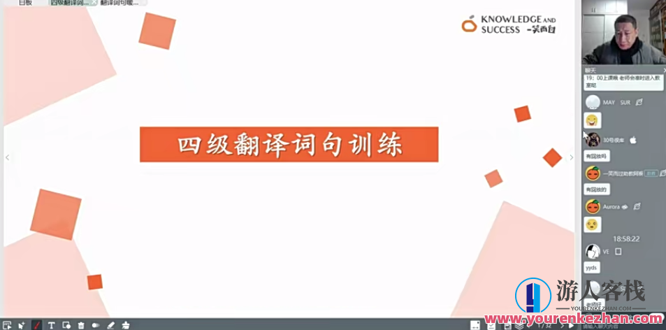 23年6月四级svip全程百度云盘分享