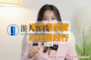 一只橙-幸福女人逆袭成长特训营（终身版）百度云盘分享
