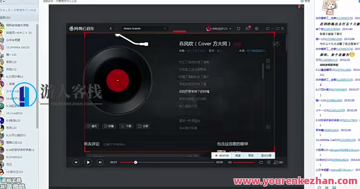 潭州声乐精英班价值6800百度云盘分享,课程,管理,模板,艺术,第1张