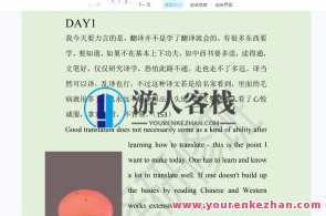 colonel学长名师英语翻译50天研修班百度云盘分享