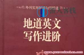 100天话题口语社群（赠写作进阶）百度云盘分享