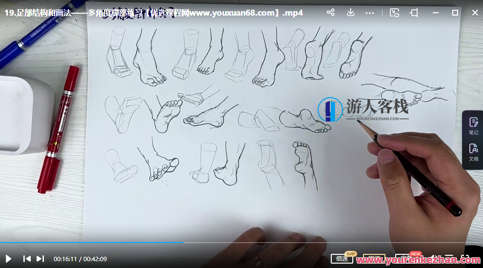 刘旭漫画创意速写课2022年1月百度云盘分享,课程,影视,理解,艺术,漫画,第3张