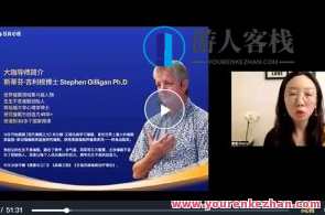斯蒂芬·吉利根博士亲授《让爱回家》百度云盘分享
