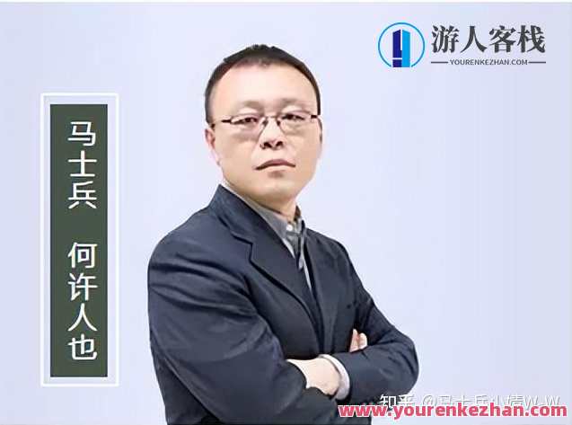 企业级Shiro大讲堂【马士兵教育】百度云盘分享