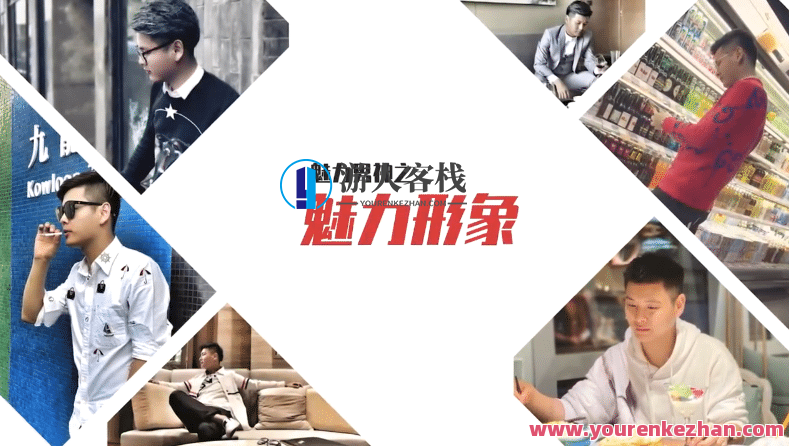 乐天老师魅力男神系列之魅力形象,学习,微信,第1张