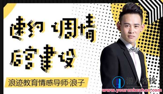 浪子私教速约调情后宫建设，轻松培养多位后宫群