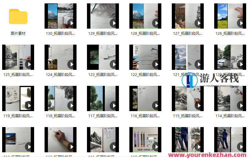 酸梅汤速写人物速写精品课2022年百度云盘分享,课程,影视,运动,第2张