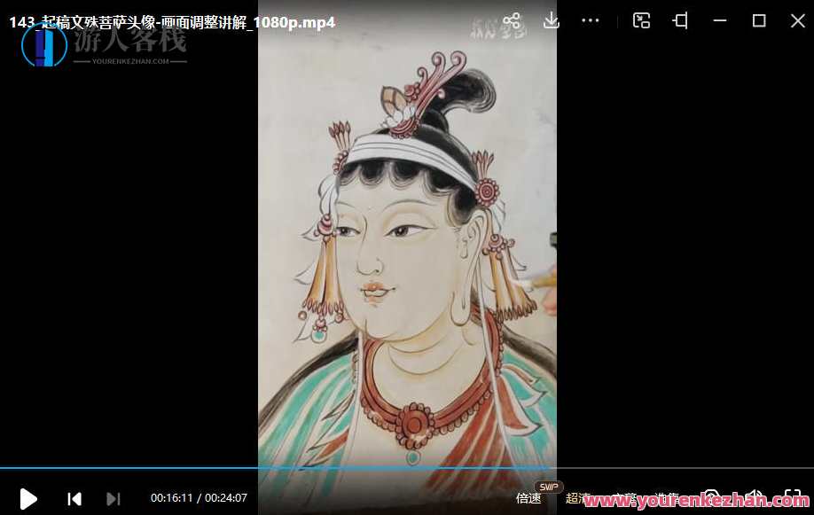 一行壁画2023年敦煌壁画系统课特色泥底绘制百度云盘分享,课程,影视,理解,艺术,第3张