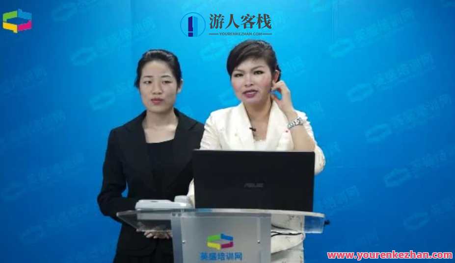 王子欣 电话沟通塑造电话礼仪的声音形象