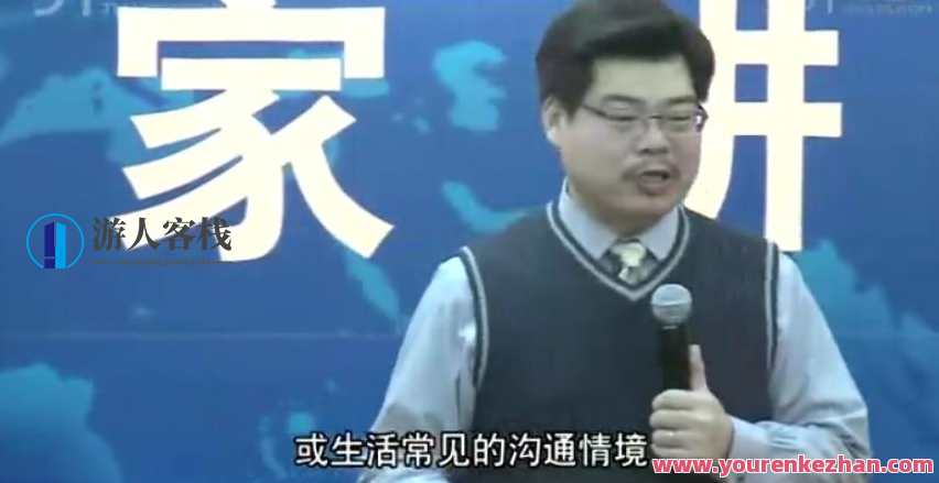 赵周 组织沟通360之有效沟通技能分解,课程,学习,专业,沟通,第1张
