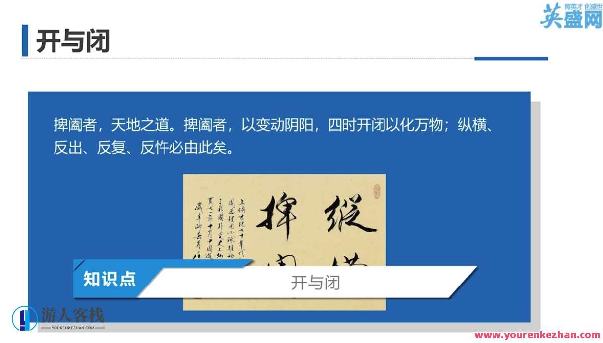 沟通能力 鬼谷子说话沟通的艺术,课程,理解,艺术,沟通,第1张