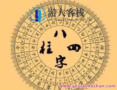 三诚十干精粹《四柱八字》让你深度理解四柱八字,理解,第1张