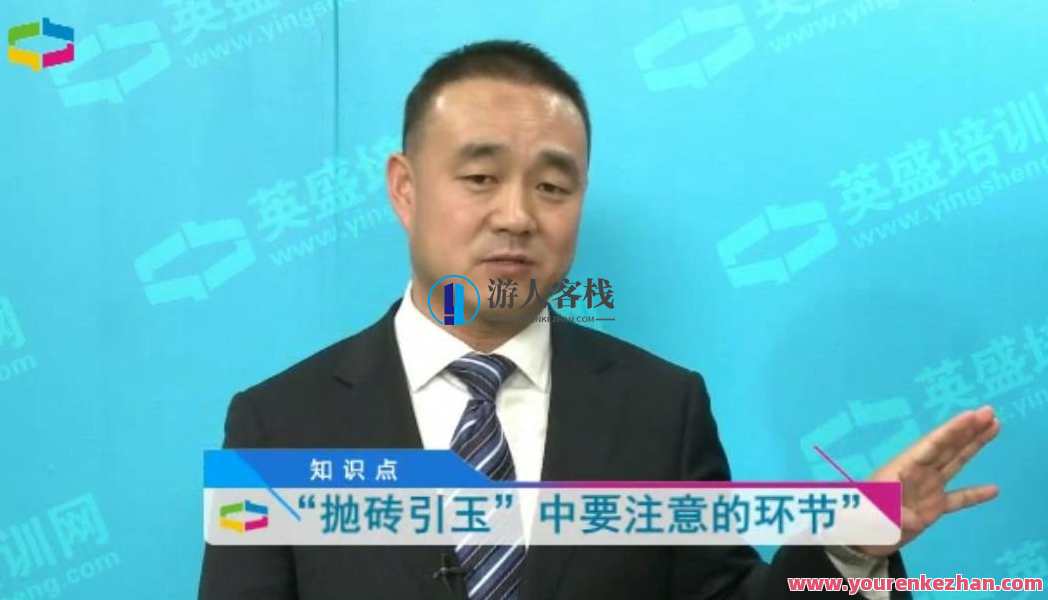 谈判技巧 如何在商务谈判中不战而胜,课程,第1张