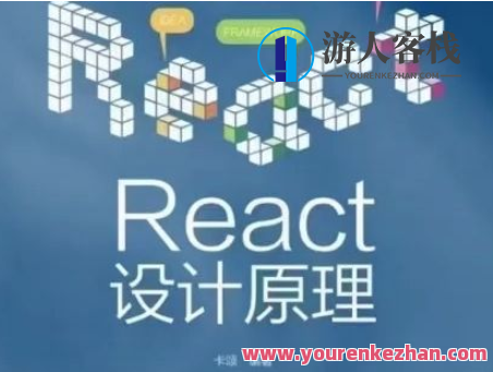 [前端] 卡颂从0实现React18 2023百度云盘分享