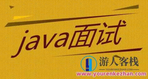 2023Java面试教程百度云盘分享