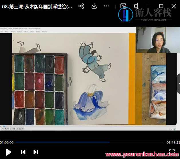 贵图子2022手绘素养班 东方美学鉴赏和绘画应用百度云盘分享,课程,直播,第1张