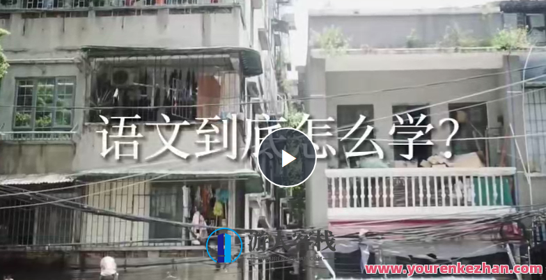 【五非子】毕生绝学·语文高中全题型方法课