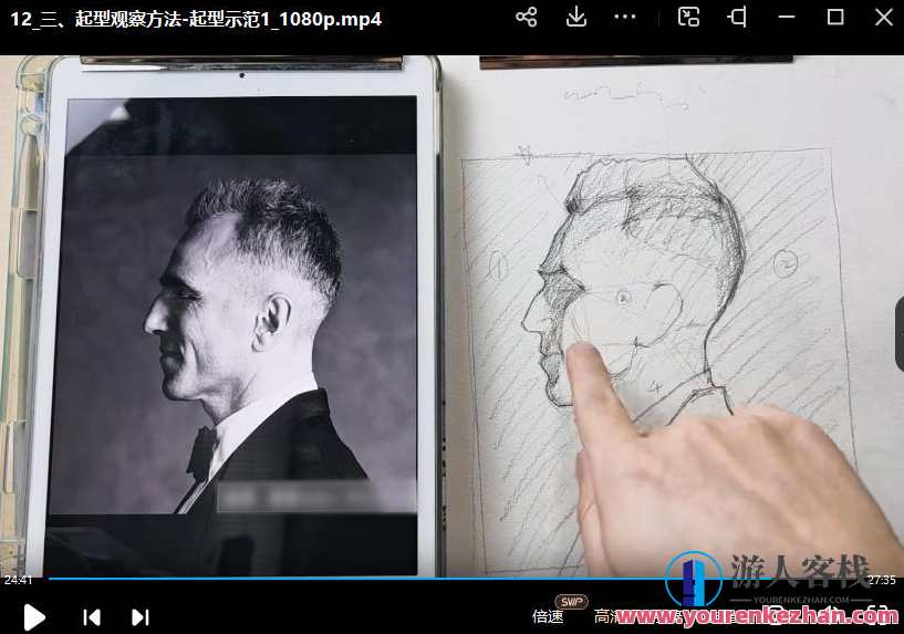 彦谈素描人像专练课2022百度云盘分享,课程,影视,直播,专业,定位,第3张
