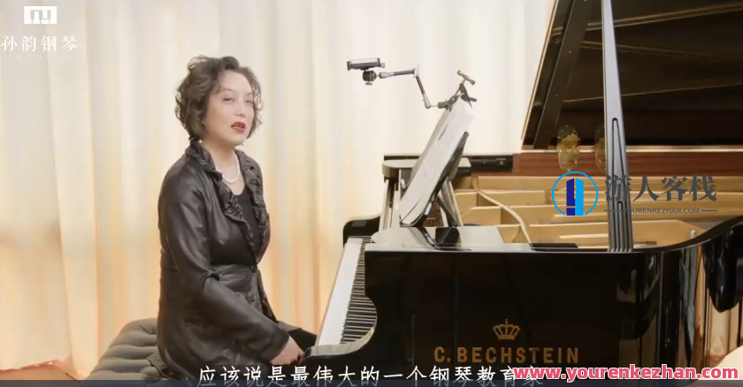 孙韵钢琴工作室 车尔尼练习曲740全套,运动,第1张