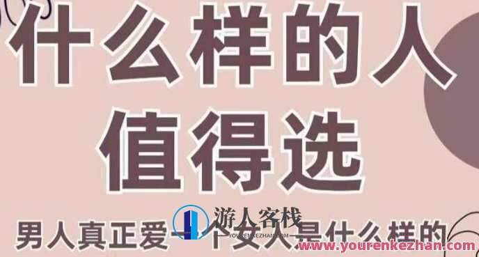 火锅姐-什么样的人值得选35节